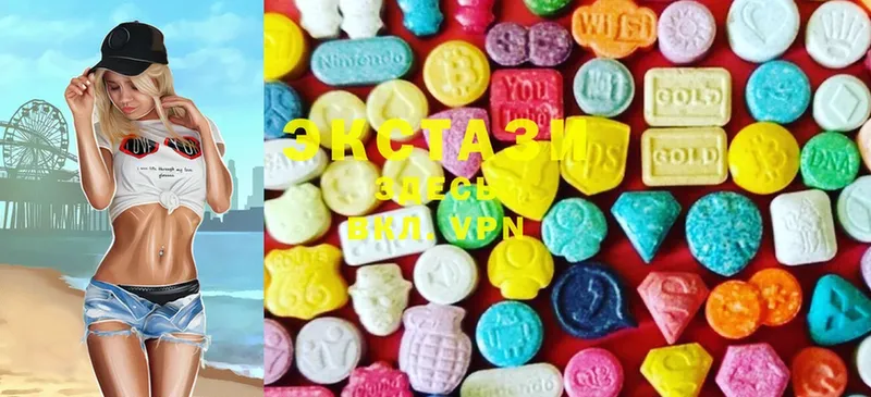 мега как войти  где купить   Славск  Ecstasy MDMA 