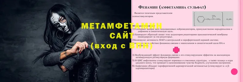 кракен онион  Славск  сайты даркнета какой сайт  МЕТАМФЕТАМИН Декстрометамфетамин 99.9% 