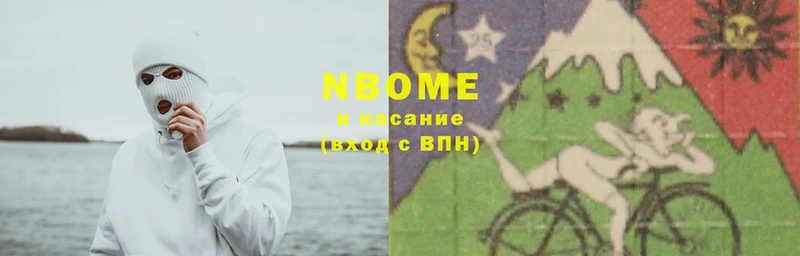 Марки NBOMe 1,5мг  KRAKEN ONION  Славск 